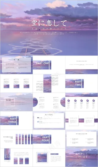 紫色简约治愈系ppt