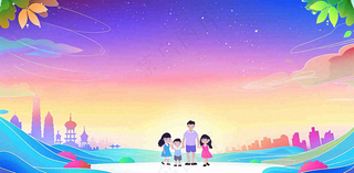 儿童保险业务金融理财背景