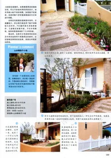 创意日式庭园 创意日式庭园