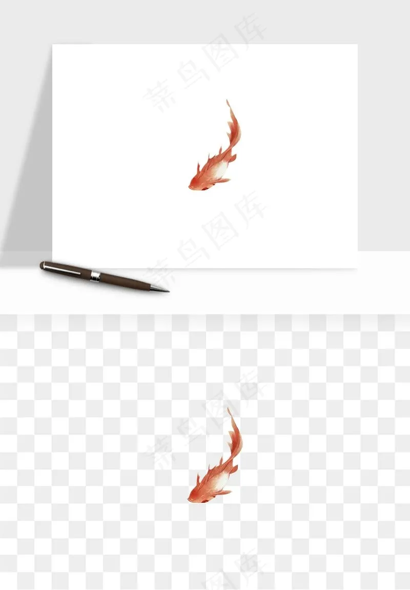 锦鲤鱼手绘水墨png免抠