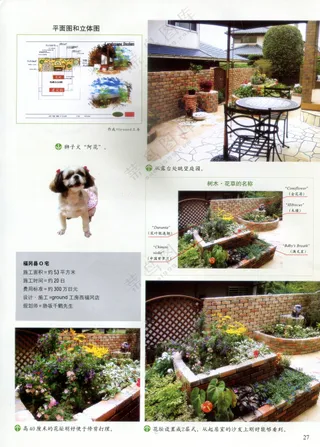 浅色素材打造高雅门庭