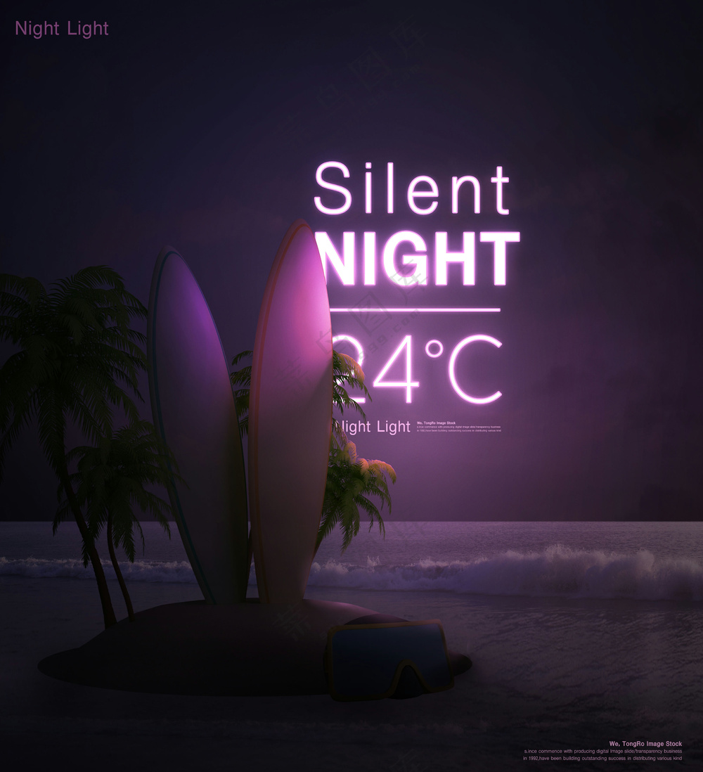 城市夜景霓虹灯发光字体特效都市建筑光效海报模板PSD素材02