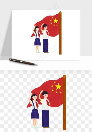 手绘学生少先队png免抠