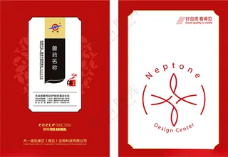 动物用药 包装兽药包装水产养殖包装