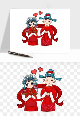 卡通中式婚礼新人png免抠