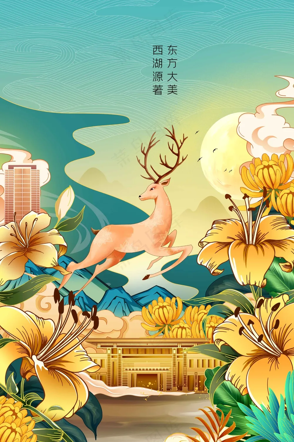 复古地产推广活动海报