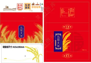 大米汇集   米穗   大米素材｜大米版式   大米礼盒