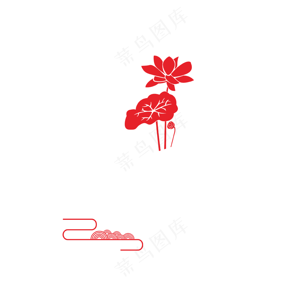 荷花，装饰线条免扣png