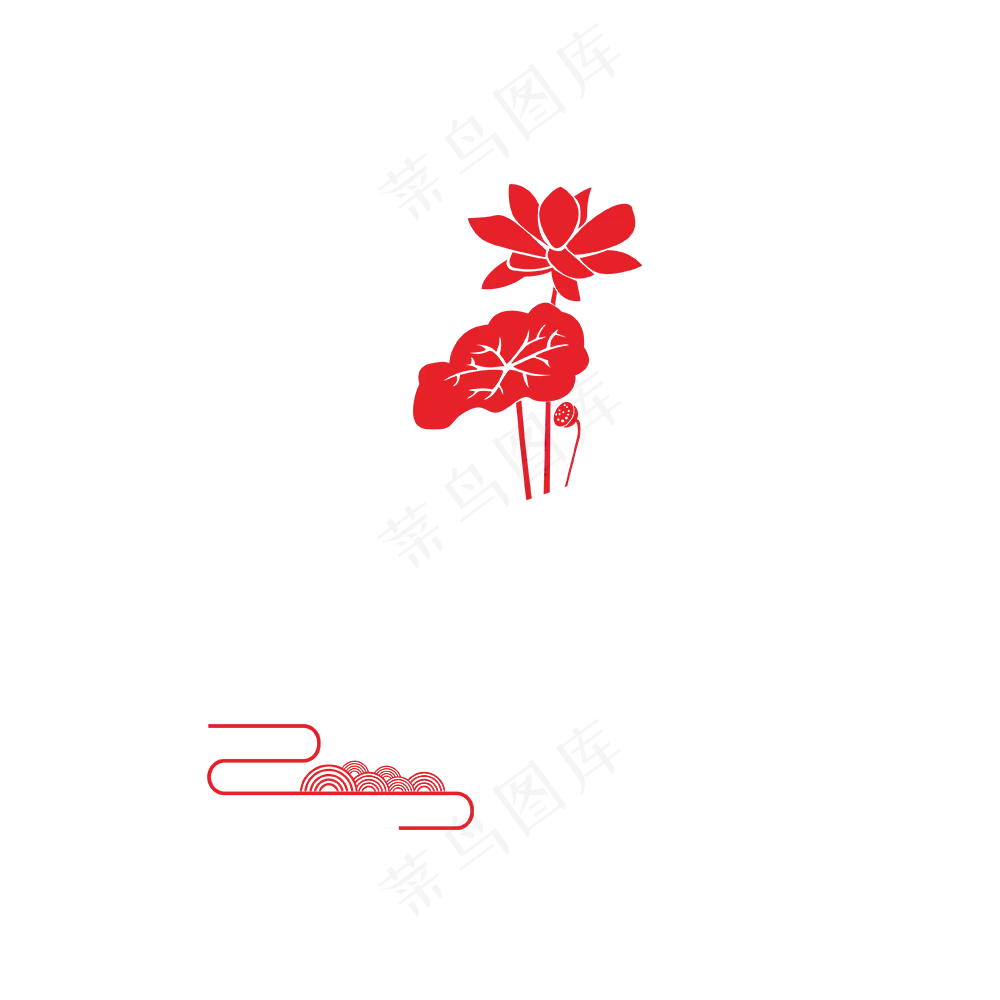  荷花，装饰线条免扣png