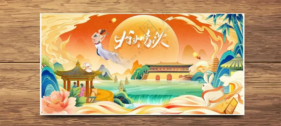 中秋赏月月饼促销海报