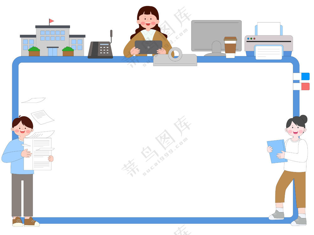 卡通找工作大学生兼职新入职办公室秘书打工边框