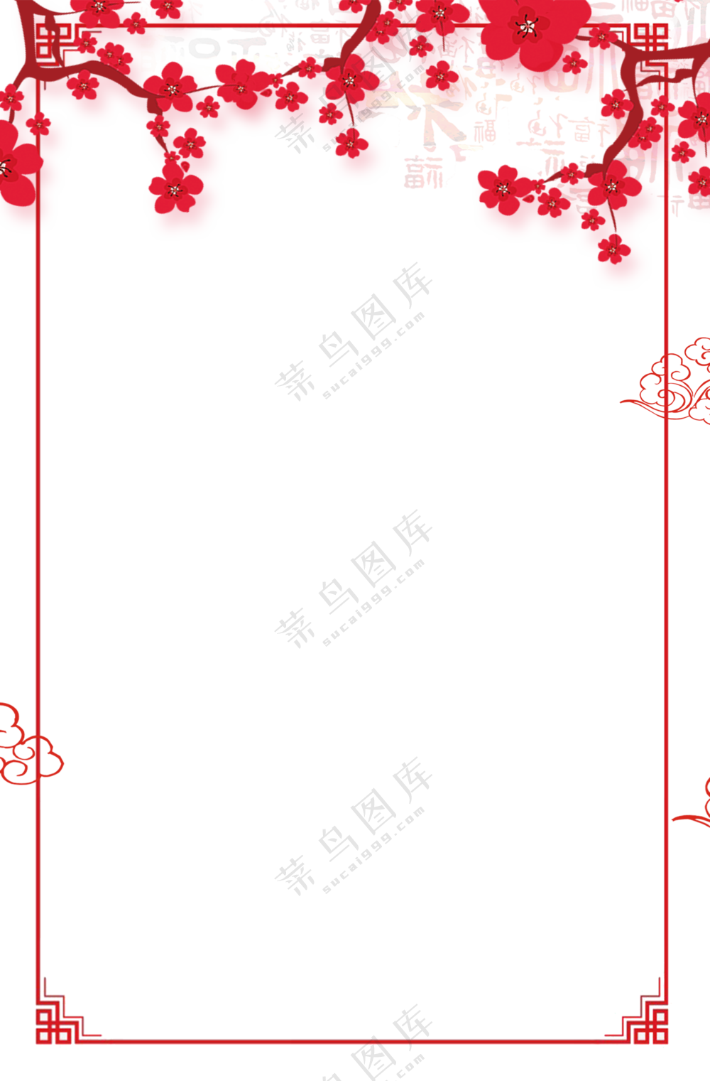 红色梅花装饰中式古典边框免抠图片