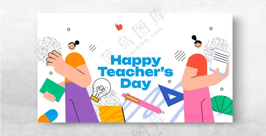 教师节 教师节促销海报设计