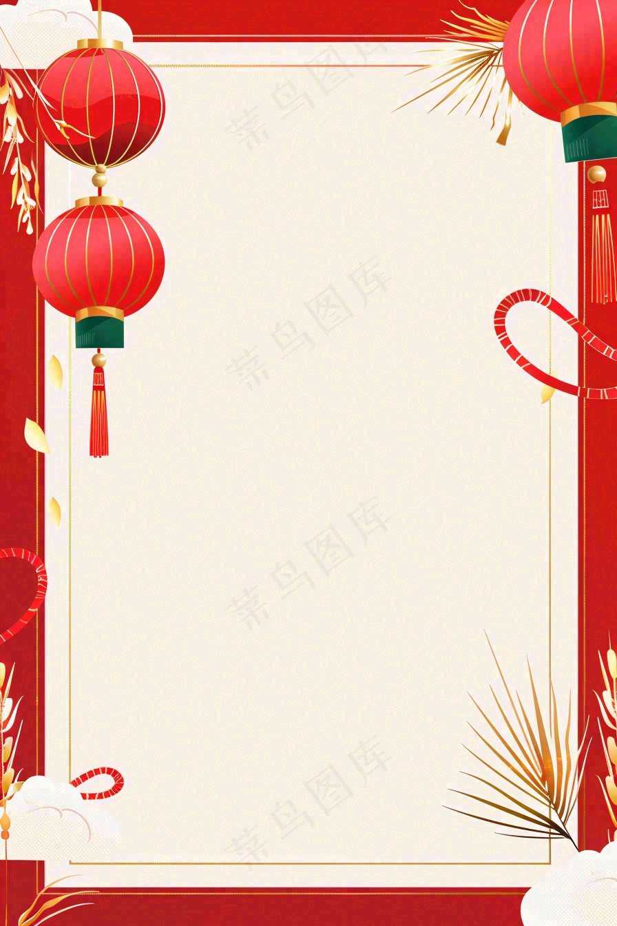 放假通知公告背景