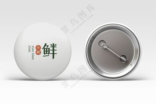 金属胸章徽章logo吧唧样机-13