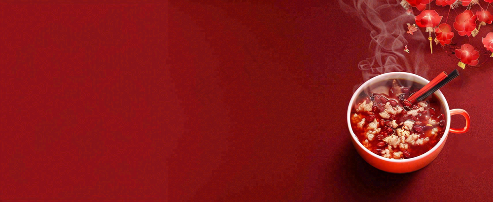 腊八节