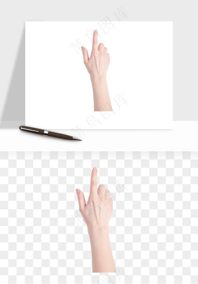 手势手部动作手指png免抠
