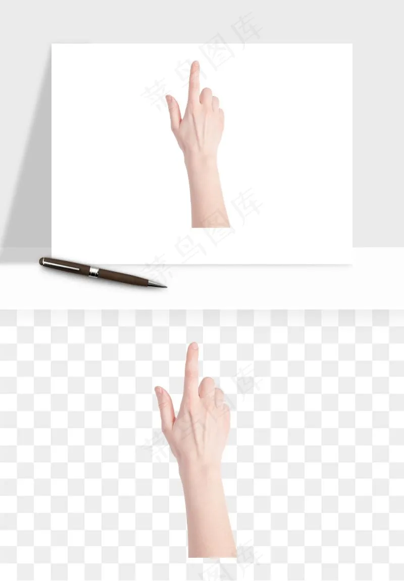 手势手部动作手指png免抠