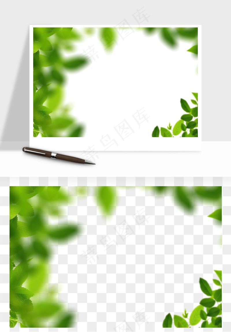 绿叶虚化前景树枝png免抠