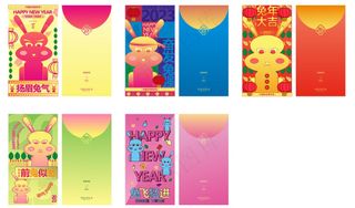 兔年红包模板