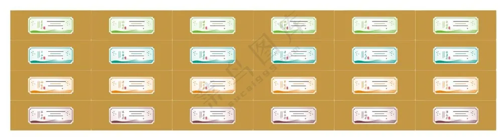 二十四节气茶瓶身标签