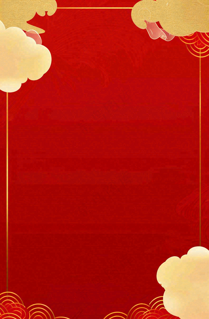 中国风红色祥云新年喜庆元旦插画背景