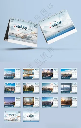 2025年台历        2025日历表300DPI