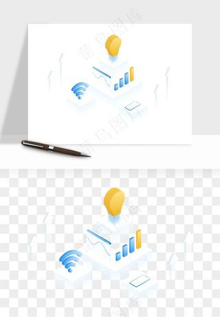 立体2.5d科技商务png免抠