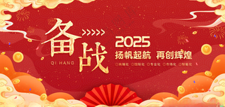 红色国潮背景红色调性主背景海报