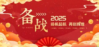 红色国潮背景红色调性主背景海报