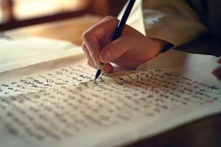 书法教育培训背景