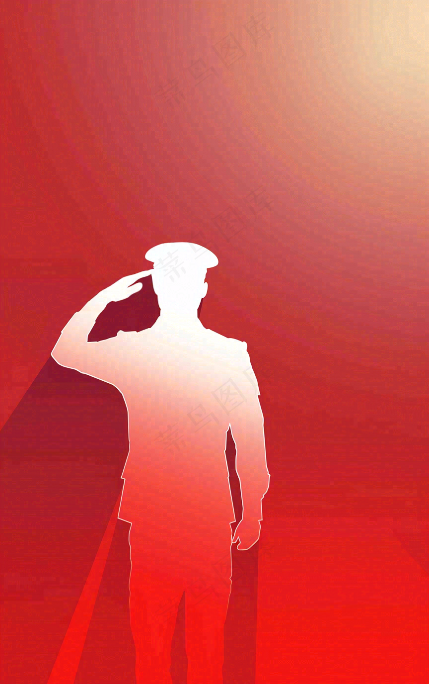 中国人民警察节
