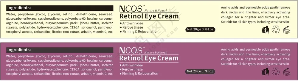 英文化妆品标签