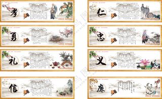 八德宣传栏图片