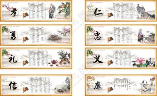 八德宣传栏图片