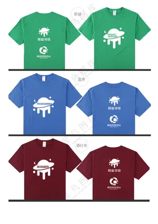 T恤设计源文件