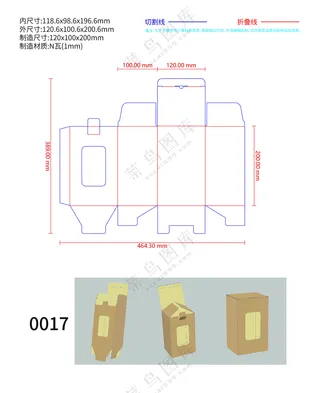 0017自锁底包装刀版图带开窗锁扣设计纸盒刀模图ai矢量文件