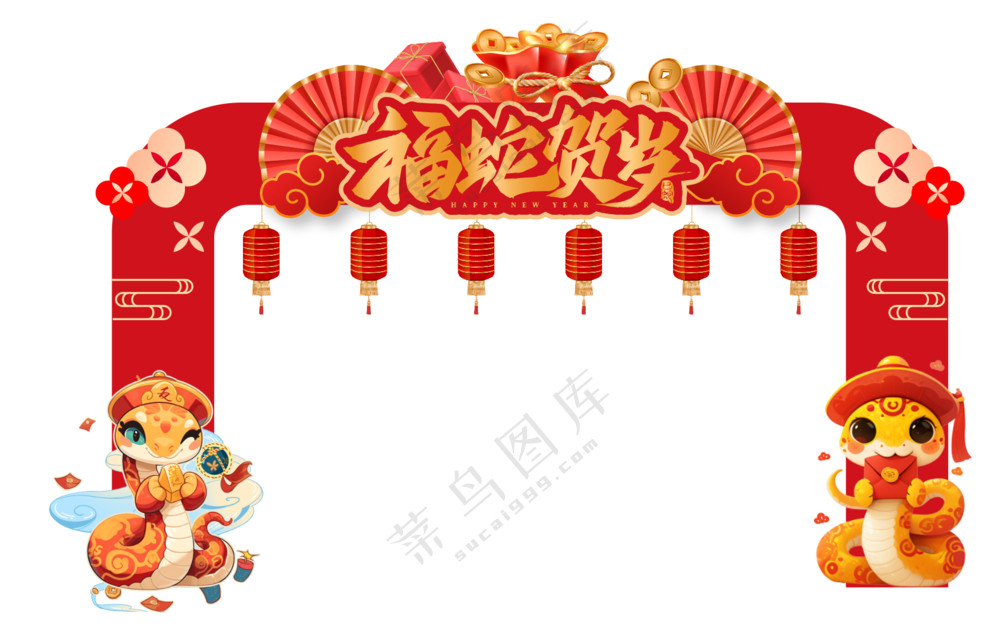 新年门头拱门