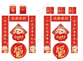 新年对联2025蛇年