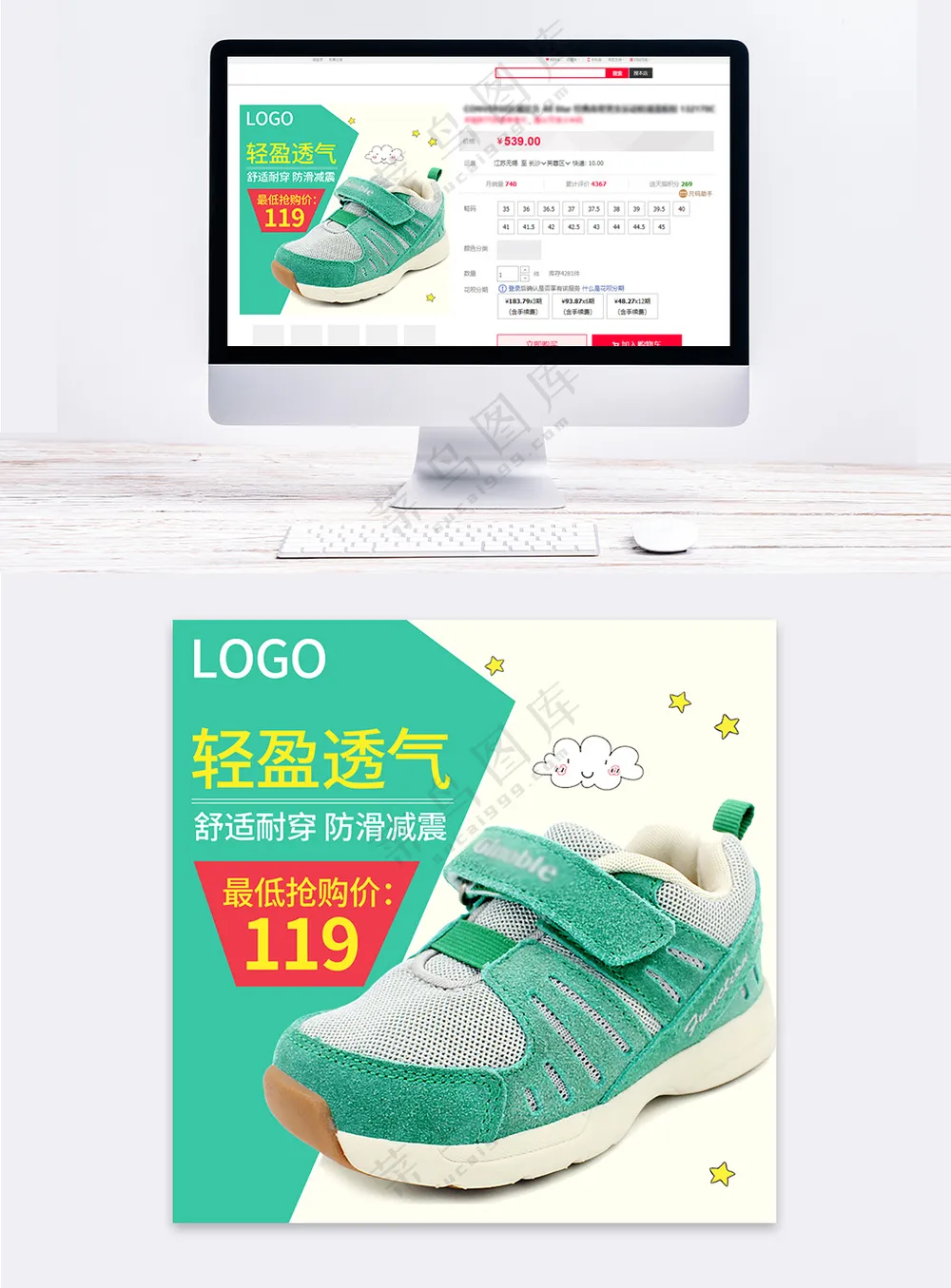 简约儿童服装电商直通车