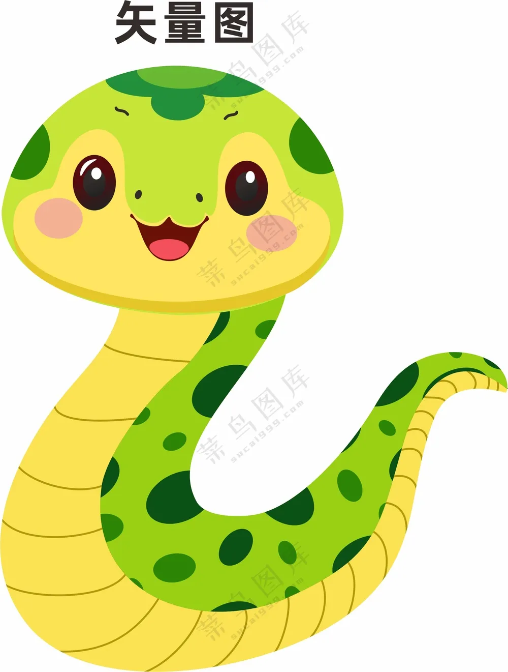 可爱卡通蛇