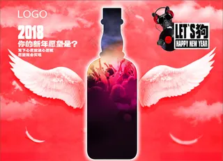 许愿墙背景板4x3m造型墙PSD分层素材