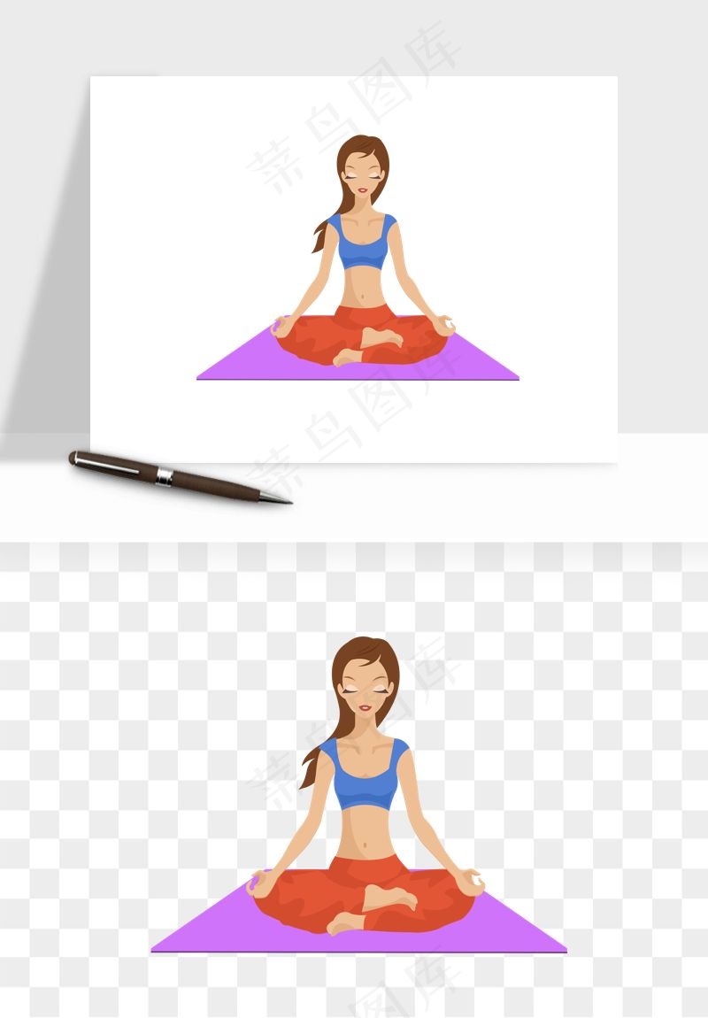 卡通瑜伽瘦身拉伸png免抠