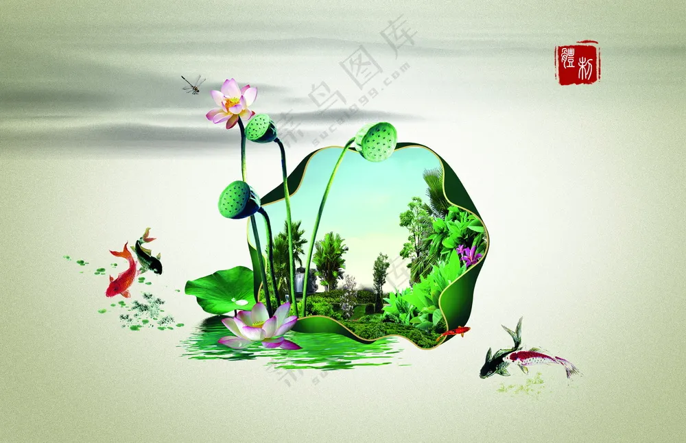 瑜伽中国古风写意背景画面15