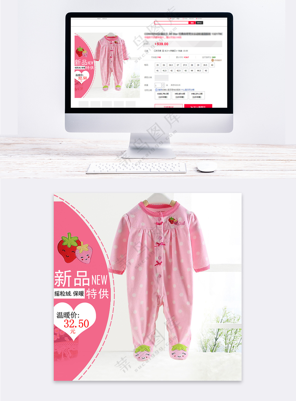 时尚儿童服装拼多多电商直通车