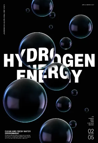 黑色简约创意透明水珠海报