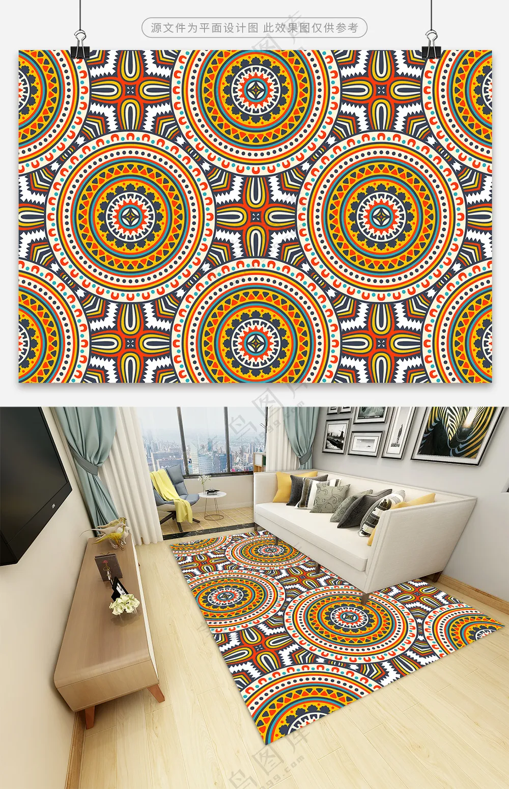 质感复古数码印花地毯