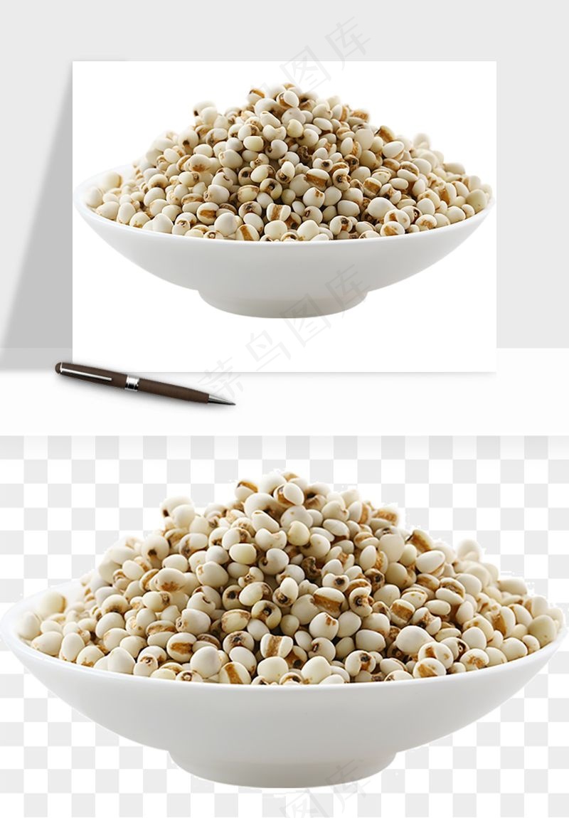 五谷粮食大豆png免抠图