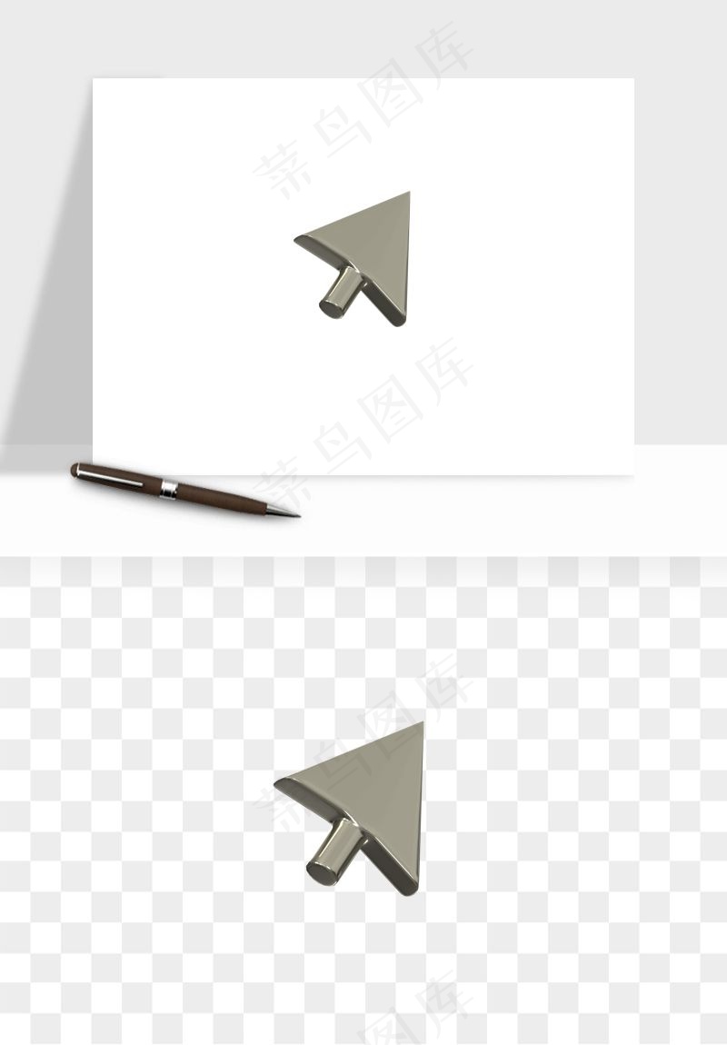 立体潮流金属质感小装饰png免抠