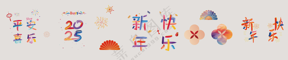 新年快乐 玻璃贴  2025